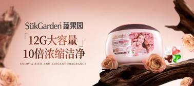 任品牌奖以生态力量引领家清行业可持续发展AG真人登录入口蔬果园荣获2024年度责(图5)