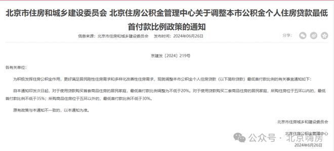 站-春和印象楼盘详情-2025北京房天下AG真人试玩平台中建春和印象(售楼处)网(图13)