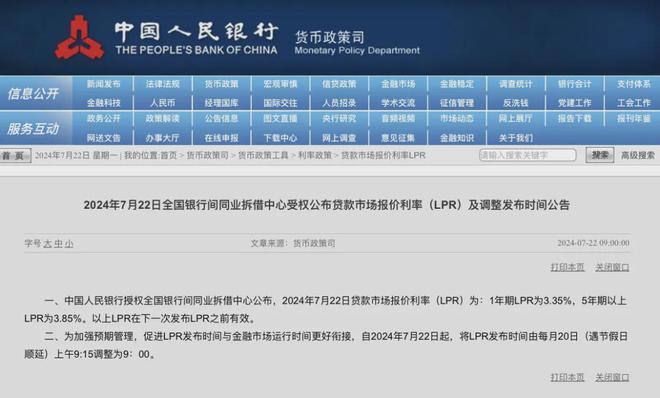 站-春和印象楼盘详情-2025北京房天下AG真人试玩平台中建春和印象(售楼处)网(图14)
