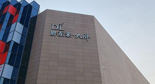 来外地游客爆满终于知道为啥走不出河南了AG真人旗舰厅登录越黑越红！端午节胖东(图4)