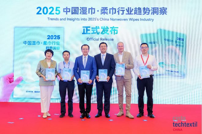 未来趋势引领产业链协同创新与高质量发展AG真人国际厅CINC2025:洞见(图2) 未来趋势引领产业链协同创新与高质量发展AG真人国际厅CINC2025:洞见(图2)