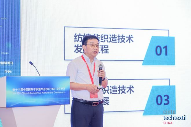 未来趋势引领产业链协同创新与高质量发展AG真人国际厅CINC2025:洞见(图3) 未来趋势引领产业链协同创新与高质量发展AG真人国际厅CINC2025:洞见(图3)