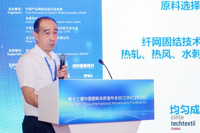 未来趋势引领产业链协同创新与高质量发展AG真人国际厅CINC2025:洞见(图5) 未来趋势引领产业链协同创新与高质量发展AG真人国际厅CINC2025:洞见(图5)