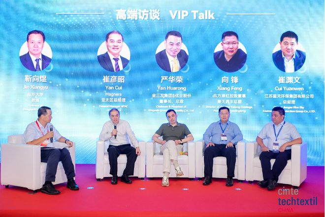 未来趋势引领产业链协同创新与高质量发展AG真人国际厅CINC2025:洞见(图4) 未来趋势引领产业链协同创新与高质量发展AG真人国际厅CINC2025:洞见(图4)