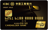爱车Plus信用卡AG真人app工银