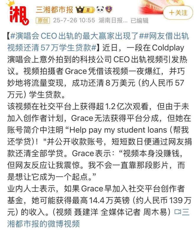 没有停在原地｜Goodnewsag真人平台第一游戏7月我们都(图1)