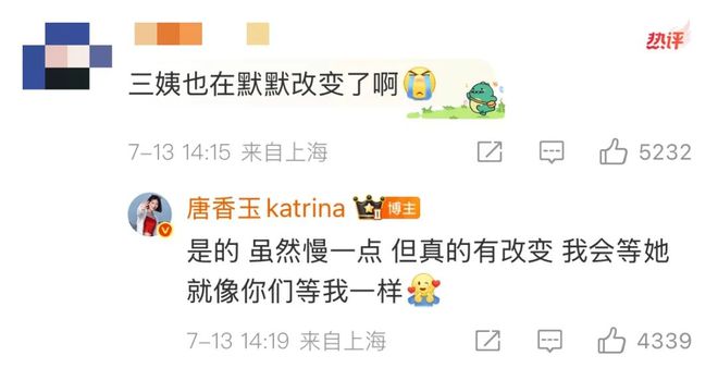 没有停在原地｜Goodnewsag真人平台第一游戏7月我们都(图2)