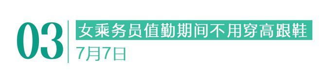 没有停在原地｜Goodnewsag真人平台第一游戏7月我们都(图5)