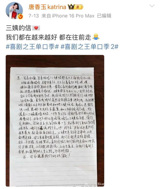 没有停在原地｜Goodnewsag真人平台第一游戏7月我们都(图6)