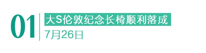 没有停在原地｜Goodnewsag真人平台第一游戏7月我们都(图11)