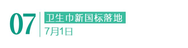 没有停在原地｜Goodnewsag真人平台第一游戏7月我们都(图23)